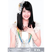 AKB48グループ同時開催コンサートin横浜 生写真 Amazon.co.jp: 【斉藤真木子】 公式生写真 AKB48 同時開催